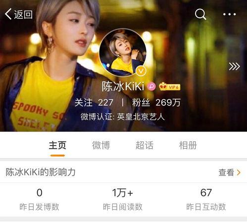 吃瓜先锋娱乐资讯社,揭秘娱乐圈最新热点,带你畅游八卦海洋  第2张 吃瓜先锋娱乐资讯社,揭秘娱乐圈最新热点,带你畅游八卦海洋  第2张