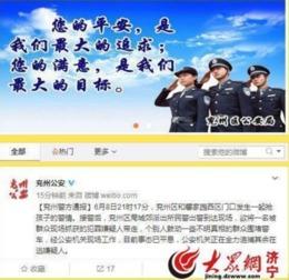 中山民众热点爆料事件视频,中山热点事件视频曝光,真相究竟如何?  第3张 中山民众热点爆料事件视频,中山热点事件视频曝光,真相究竟如何?  第3张