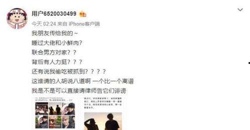 圈内人爆料罗致祥,圈内人揭秘其神秘魅力与商业传奇  第2张 圈内人爆料罗致祥,圈内人揭秘其神秘魅力与商业传奇  第2张