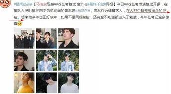 夏雪爆料东西视频,东西视频背后的惊人真相揭秘  第3张