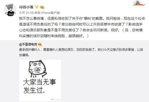 寿光吃瓜最新事件爆料,最新爆料揭示惊人真相  第3张 寿光吃瓜最新事件爆料,最新爆料揭示惊人真相  第3张