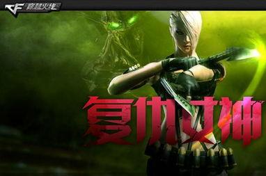 复仇女神爆料视频在线观看,独家视频带你直击真相现场  第2张 复仇女神爆料视频在线观看,独家视频带你直击真相现场  第2张