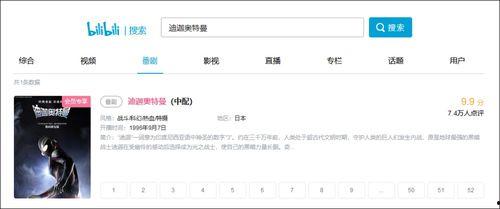 奥摩伊视频爆料网站大全,全网热门视频爆料网站大盘点  第3张 奥摩伊视频爆料网站大全,全网热门视频爆料网站大盘点  第3张