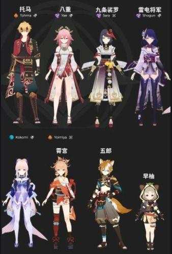 原神队长实力最新爆料,神秘英雄崛起,谁将称霸幻想大陆?  第2张 原神队长实力最新爆料,神秘英雄崛起,谁将称霸幻想大陆?  第2张