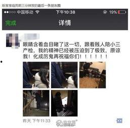 小三瓜爆料视频下载,一场惊心动魄的情感漩涡  第3张 小三瓜爆料视频下载,一场惊心动魄的情感漩涡  第3张