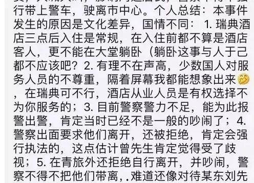 常州最新爆料事件新闻,惊曝事件背后真相揭晓  第2张 常州最新爆料事件新闻,惊曝事件背后真相揭晓  第2张