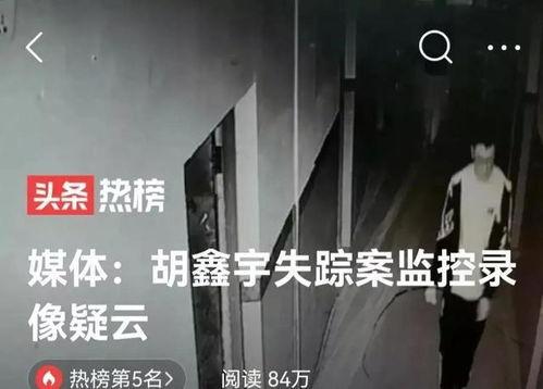 常州最新爆料事件新闻,惊曝事件背后真相揭晓  第3张 常州最新爆料事件新闻,惊曝事件背后真相揭晓  第3张