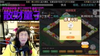 最新爆料直播平台,最新爆料揭示行业内幕  第2张 最新爆料直播平台,最新爆料揭示行业内幕  第2张