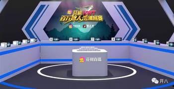 最新爆料直播平台,最新爆料揭示行业内幕  第3张 最新爆料直播平台,最新爆料揭示行业内幕  第3张