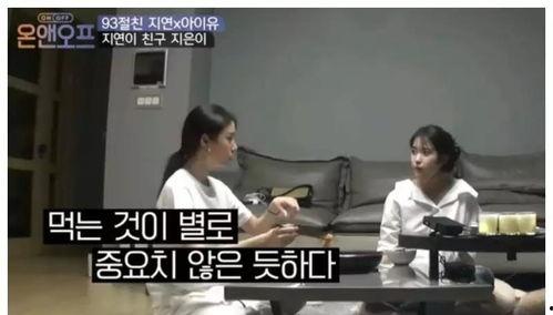 冰妍最新爆料,揭秘娱乐圈背后的惊人真相  第2张 冰妍最新爆料,揭秘娱乐圈背后的惊人真相  第2张