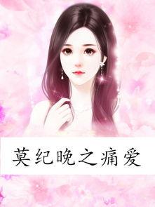 痛爱在线观看,情感纠葛的深情演绎  第2张