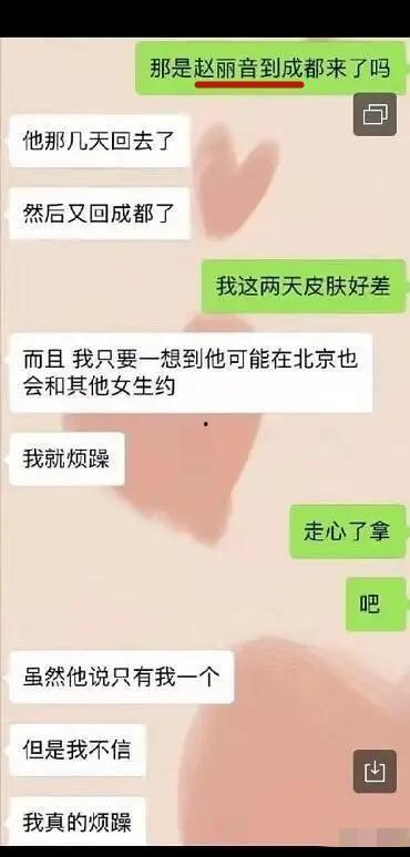 爆料北京博主视频下载安装,北京博主视频下载安装全过程  第2张 爆料北京博主视频下载安装,北京博主视频下载安装全过程  第2张