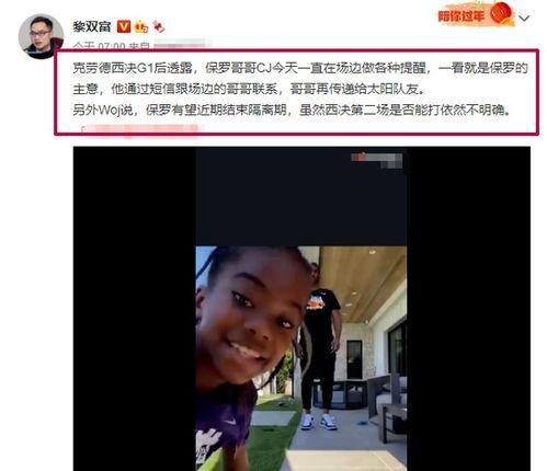 太阳哥哥爆料视频,娱乐圈幕后真相大曝光  第3张 太阳哥哥爆料视频,娱乐圈幕后真相大曝光  第3张