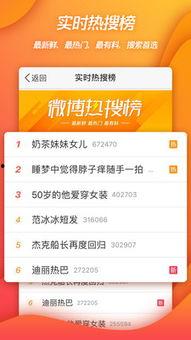 新闻爆料 搞笑视频下载,新闻爆料背后的欢乐瞬间  第3张 新闻爆料 搞笑视频下载,新闻爆料背后的欢乐瞬间  第3张