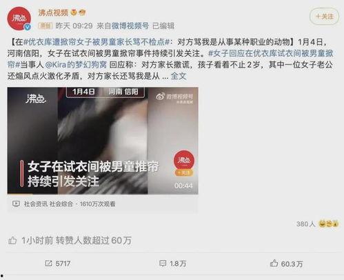 深圳松岗渣男爆料事件视频,揭秘不为人知的情感真相  第2张 深圳松岗渣男爆料事件视频,揭秘不为人知的情感真相  第2张