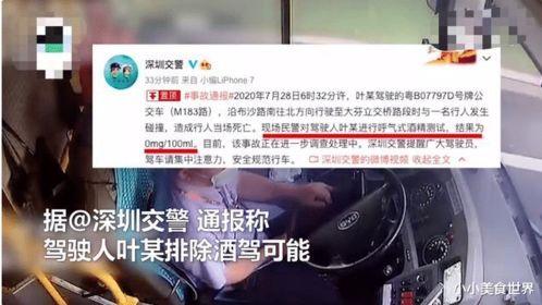 深圳松岗渣男爆料事件视频,揭秘不为人知的情感真相  第3张 深圳松岗渣男爆料事件视频,揭秘不为人知的情感真相  第3张