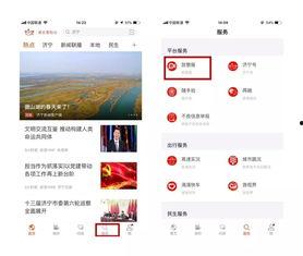 济宁最新爆料视频曝光,一窥城市变迁与民生发展  第2张 济宁最新爆料视频曝光,一窥城市变迁与民生发展  第2张