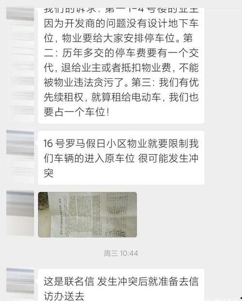 济宁最新爆料视频曝光,一窥城市变迁与民生发展  第3张 济宁最新爆料视频曝光,一窥城市变迁与民生发展  第3张