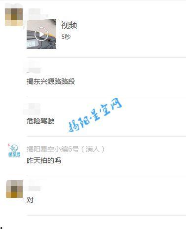 最新网友爆料视频下载,视频下载背后的秘密大起底!  第2张 最新网友爆料视频下载,视频下载背后的秘密大起底!  第2张