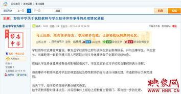 最新网友爆料视频下载,视频下载背后的秘密大起底!  第3张 最新网友爆料视频下载,视频下载背后的秘密大起底!  第3张