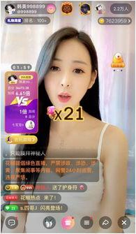 小喵大宝爆料视频大全,揭秘娱乐圈幕后故事  第3张 小喵大宝爆料视频大全,揭秘娱乐圈幕后故事  第3张