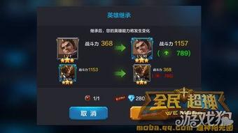 超神最新爆料视频,神秘新英雄登场,游戏格局或将重塑!  第2张 超神最新爆料视频,神秘新英雄登场,游戏格局或将重塑!  第2张