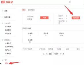 今日头条重大爆料,重大爆料事件深度解析  第2张 今日头条重大爆料,重大爆料事件深度解析  第2张