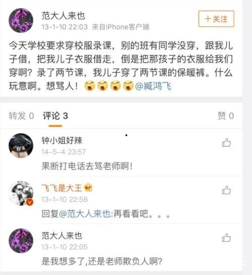 爆料大王举报的是谁呀视频,究竟是谁引发关注?  第3张 爆料大王举报的是谁呀视频,究竟是谁引发关注?  第3张