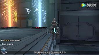 逆战体验最新爆料视频在哪看,揭秘游戏新内容与玩法  第2张 逆战体验最新爆料视频在哪看,揭秘游戏新内容与玩法  第2张