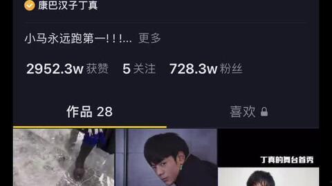 李宝杰爆料完整视频播放,揭秘事件背后惊人真相  第2张 李宝杰爆料完整视频播放,揭秘事件背后惊人真相  第2张