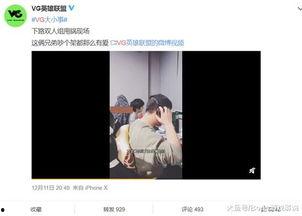 李宝杰爆料完整视频播放,揭秘事件背后惊人真相  第3张 李宝杰爆料完整视频播放,揭秘事件背后惊人真相  第3张