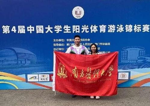 北京高校爆料新闻,揭秘校园风云事件  第2张 北京高校爆料新闻,揭秘校园风云事件  第2张