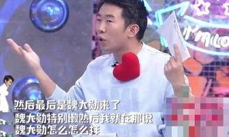 杨迪爆料蘑菇屋事件视频,真相令人震惊  第2张 杨迪爆料蘑菇屋事件视频,真相令人震惊  第2张