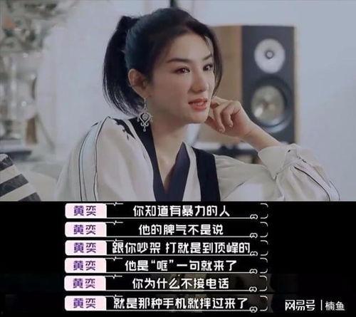 前夫爆料女博士视频在线观看,前夫爆料引发网络热议  第2张 前夫爆料女博士视频在线观看,前夫爆料引发网络热议  第2张