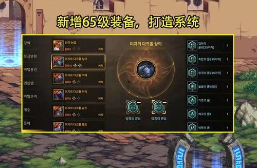 韩服手游最新爆料网站,新版本内容抢先看,精彩亮点一网打尽!  第2张 韩服手游最新爆料网站,新版本内容抢先看,精彩亮点一网打尽!  第2张