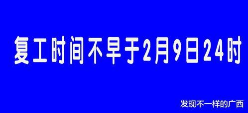广西热视爆料最新消息新闻,最新突发新闻事件回顾  第3张 广西热视爆料最新消息新闻,最新突发新闻事件回顾  第3张
