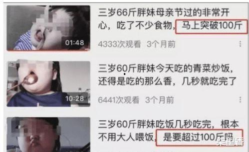 3岁女儿拍视频爆料,萌态可掬揭秘家庭日常  第2张 3岁女儿拍视频爆料,萌态可掬揭秘家庭日常  第2张