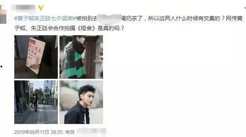 吃瓜爆料最新剧双男主,吃瓜爆料下的情感纠葛  第2张 吃瓜爆料最新剧双男主,吃瓜爆料下的情感纠葛  第2张