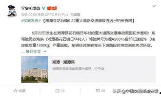 新闻特大爆料最新消息,新闻特大爆料最新内幕,震惊业界!  第2张 新闻特大爆料最新消息,新闻特大爆料最新内幕,震惊业界!  第2张