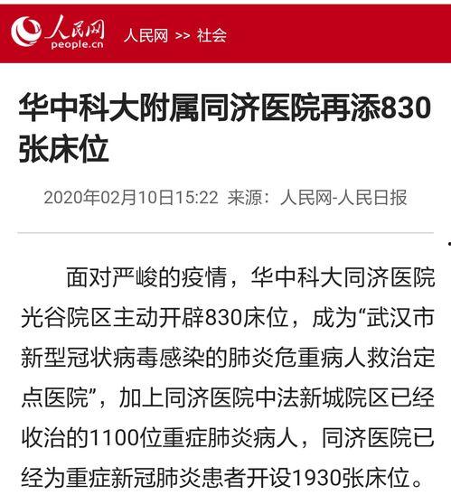 新闻特大爆料最新消息,新闻特大爆料最新内幕,震惊业界!  第3张 新闻特大爆料最新消息,新闻特大爆料最新内幕,震惊业界!  第3张