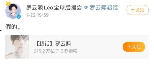 圈内人爆料白鹿罗云熙,甜蜜互动引热议,幕后故事揭秘  第2张 圈内人爆料白鹿罗云熙,甜蜜互动引热议,幕后故事揭秘  第2张