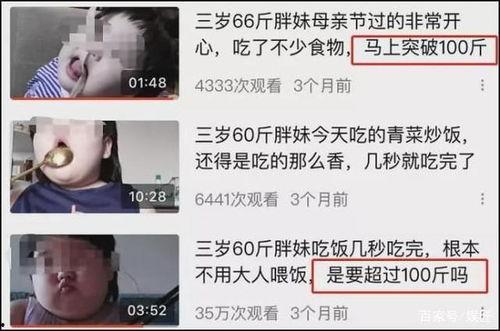 吃瓜爆料抖音网红电梯女,揭秘电梯女生吃瓜爆料背后的真相”  第3张 吃瓜爆料抖音网红电梯女,揭秘电梯女生吃瓜爆料背后的真相”  第3张
