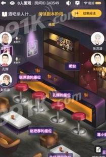 侦探爆料大师游戏攻略视频,视频攻略全解析  第2张 侦探爆料大师游戏攻略视频,视频攻略全解析  第2张