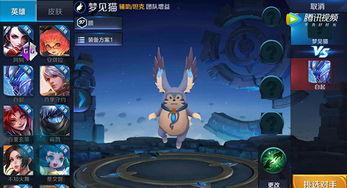 王者荣耀红皮最新爆料视频,神秘英雄红装亮相,技能特效惊艳全场  第2张 王者荣耀红皮最新爆料视频,神秘英雄红装亮相,技能特效惊艳全场  第2张