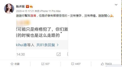 近日有媒体爆料段子嘛视频,网络爆笑新潮流  第2张 近日有媒体爆料段子嘛视频,网络爆笑新潮流  第2张