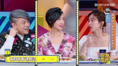 爆料蓝台明星视频,揭秘娱乐圈不为人知的真相  第2张 爆料蓝台明星视频,揭秘娱乐圈不为人知的真相  第2张