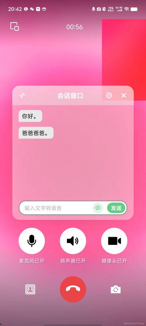 橘子4.0系统最新爆料,揭秘最新爆料与突破性功能  第3张 橘子4.0系统最新爆料,揭秘最新爆料与突破性功能  第3张