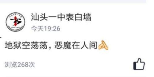 新瓜最新爆料表白情话,甜蜜情话引爆网络,表白瞬间心动满满  第1张 新瓜最新爆料表白情话,甜蜜情话引爆网络,表白瞬间心动满满  第1张