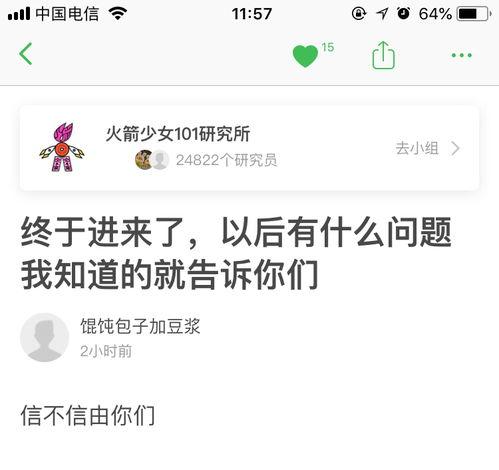 新瓜最新爆料表白情话,甜蜜情话引爆网络,表白瞬间心动满满  第2张 新瓜最新爆料表白情话,甜蜜情话引爆网络,表白瞬间心动满满  第2张