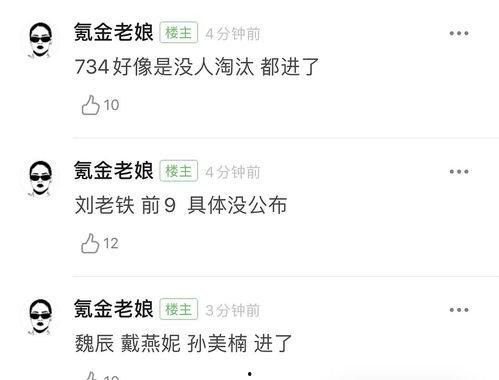 新瓜最新爆料表白情话,甜蜜情话引爆网络,表白瞬间心动满满  第3张 新瓜最新爆料表白情话,甜蜜情话引爆网络,表白瞬间心动满满  第3张